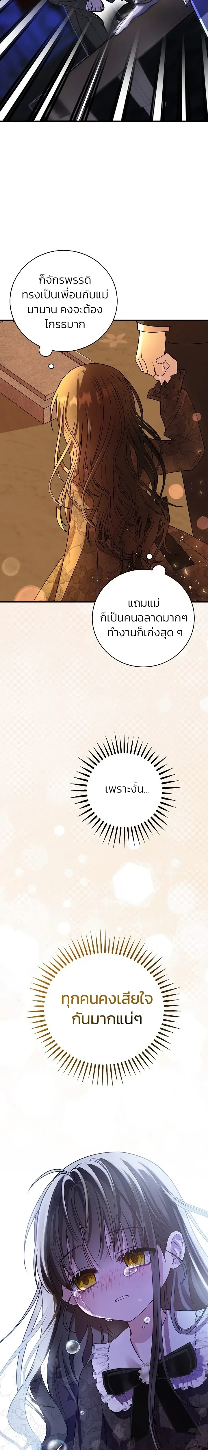 หน้าที่ 32