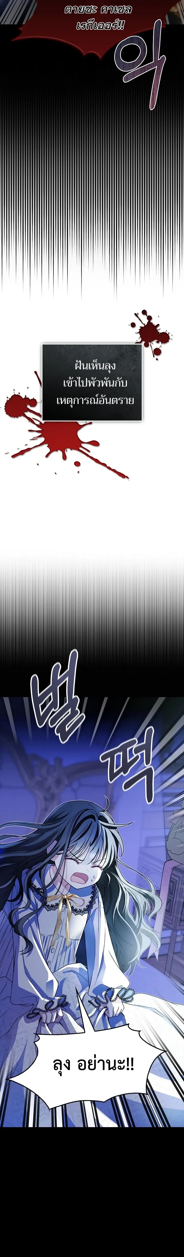 หน้าที่ 41