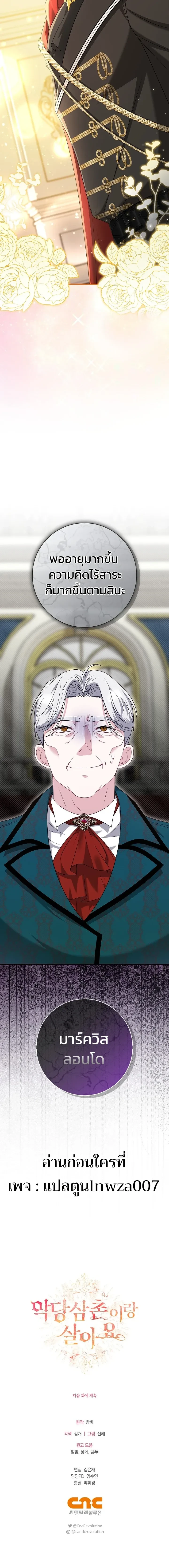 หน้าที่ 32