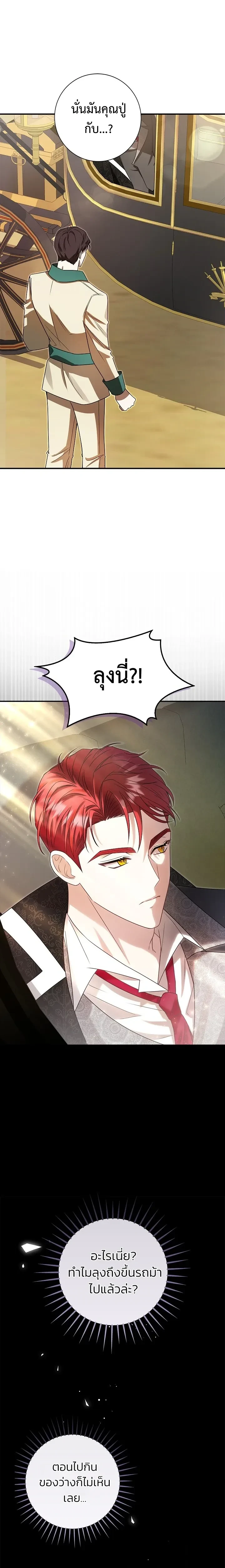 หน้าที่ 33