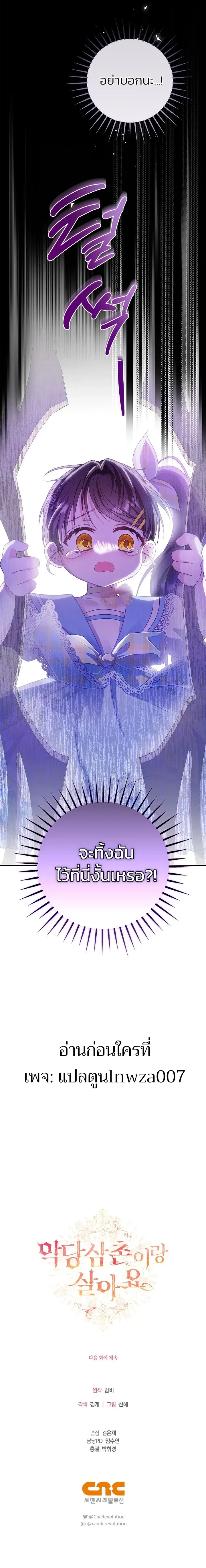 หน้าที่ 34