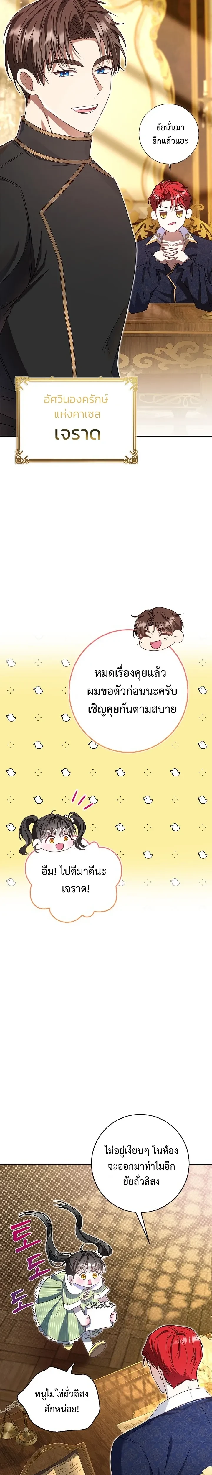 หน้าที่ 19