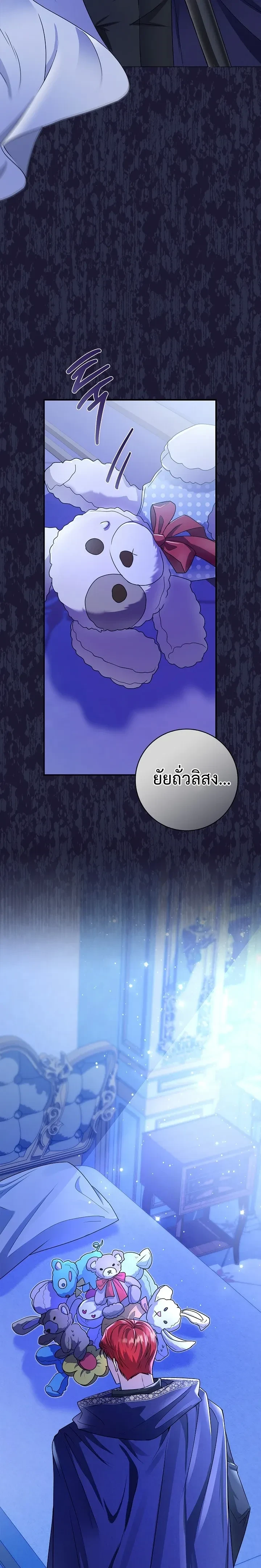 หน้าที่ 31