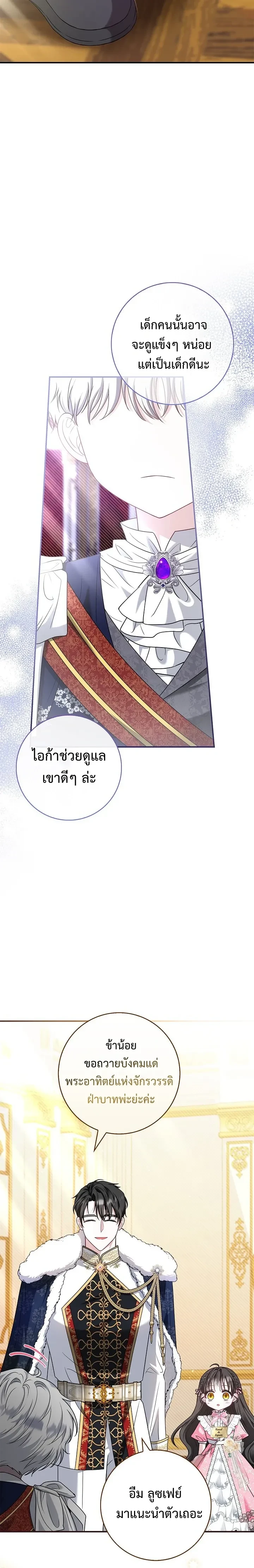 หน้าที่ 25