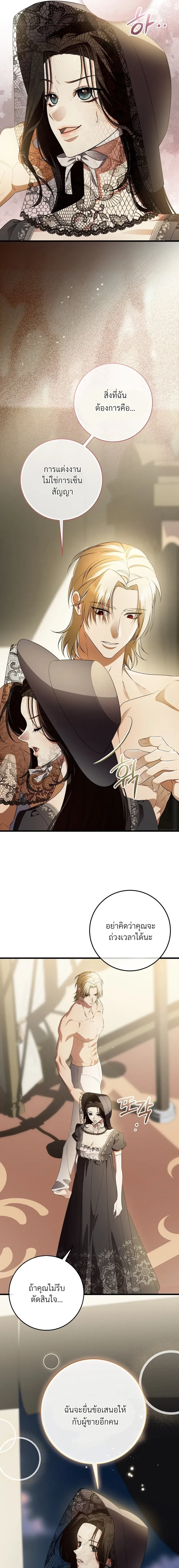 หน้าที่ 15