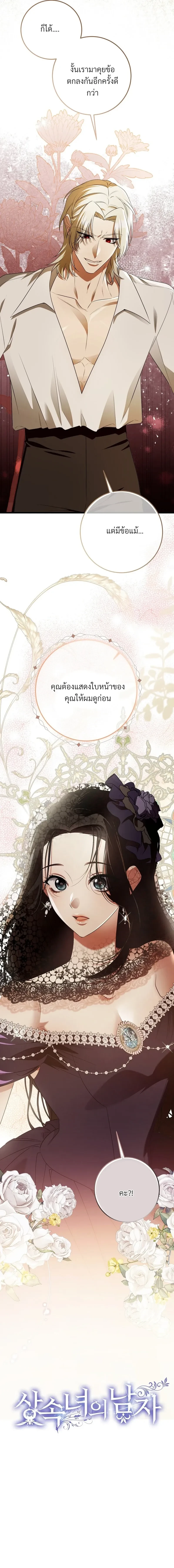 หน้าที่ 25