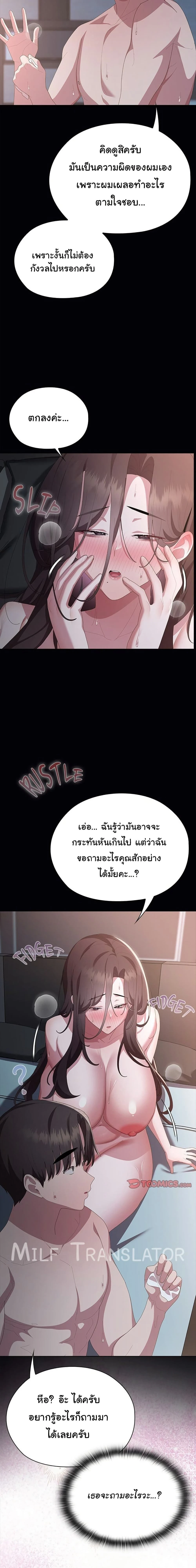 หน้าที่ 24