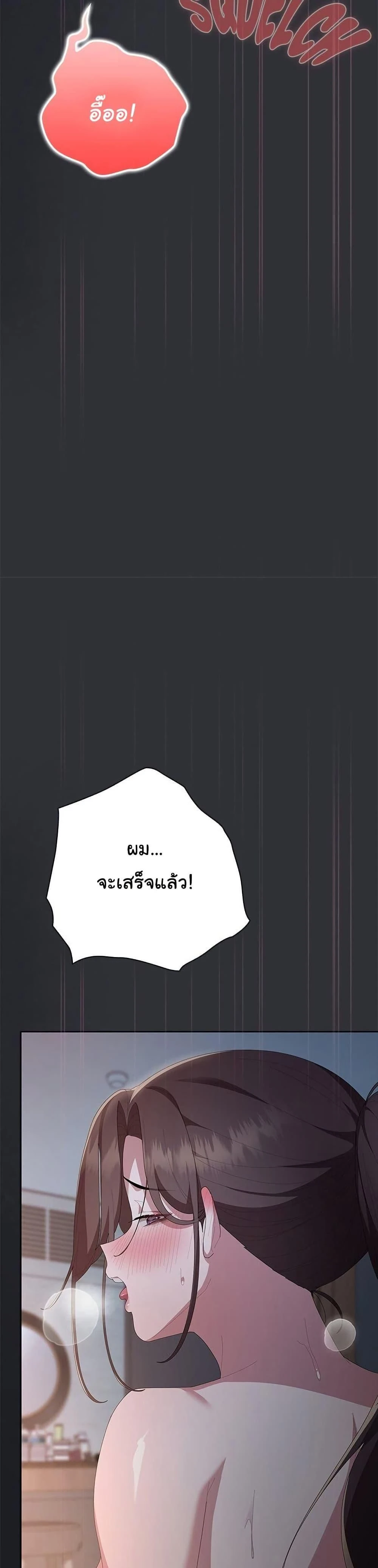 หน้าที่ 38