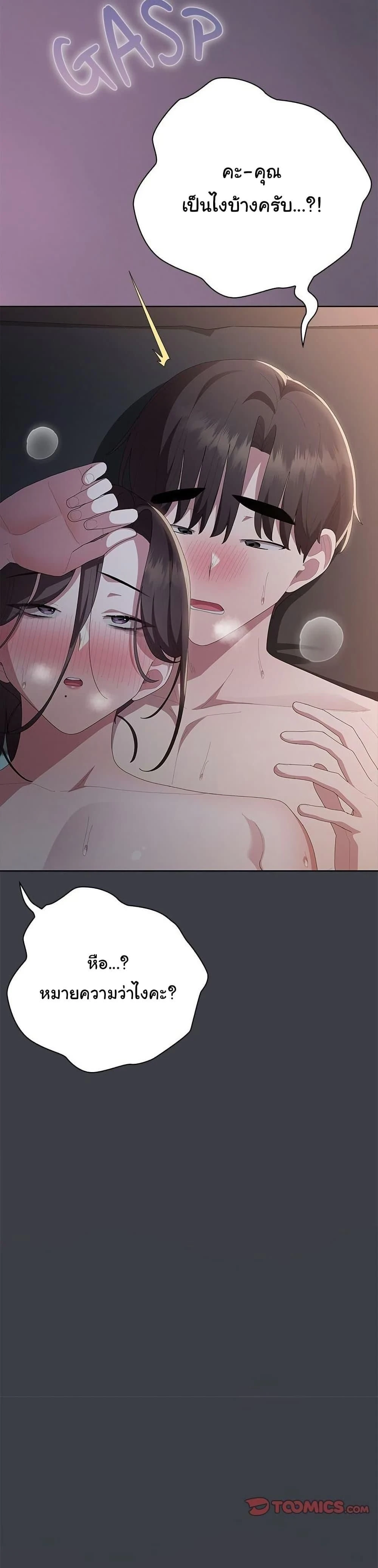 หน้าที่ 42