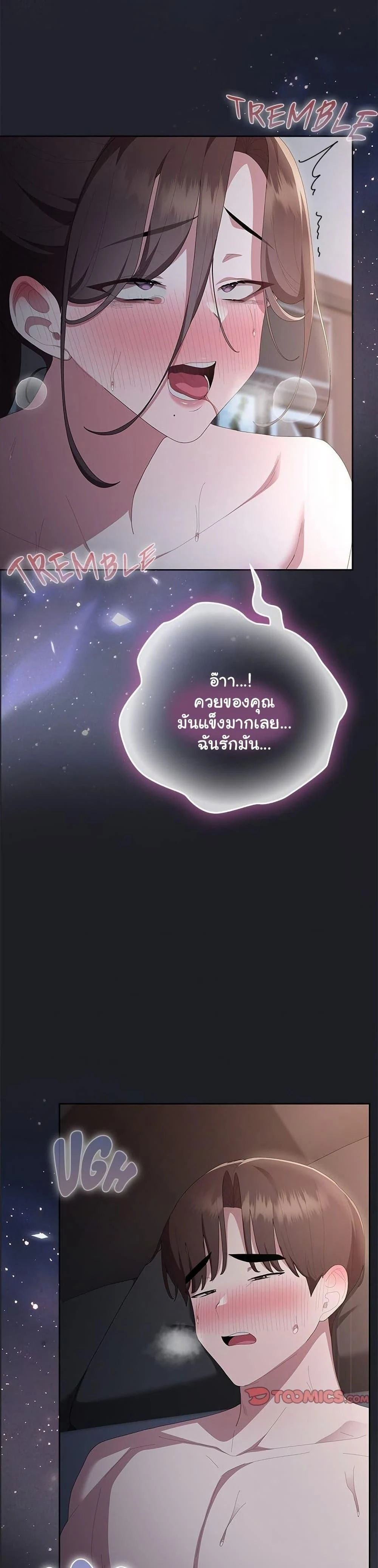 หน้าที่ 28