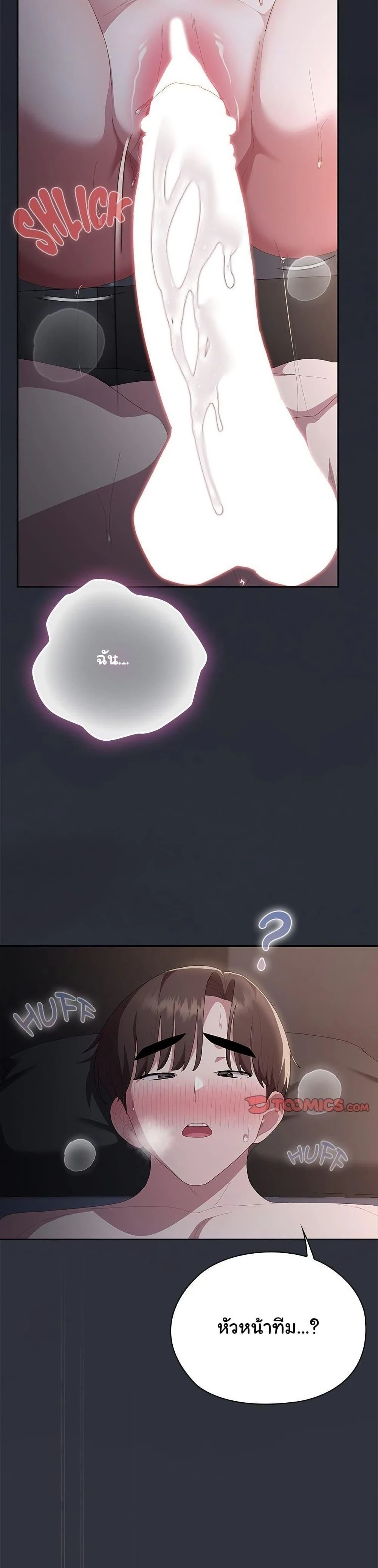 หน้าที่ 31