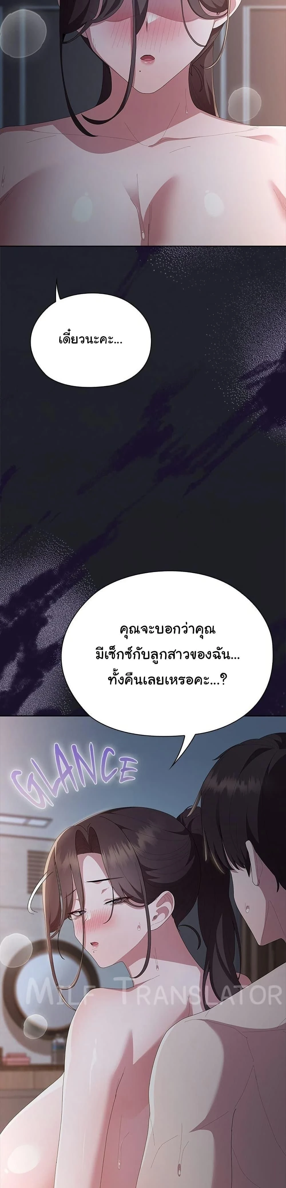 หน้าที่ 46