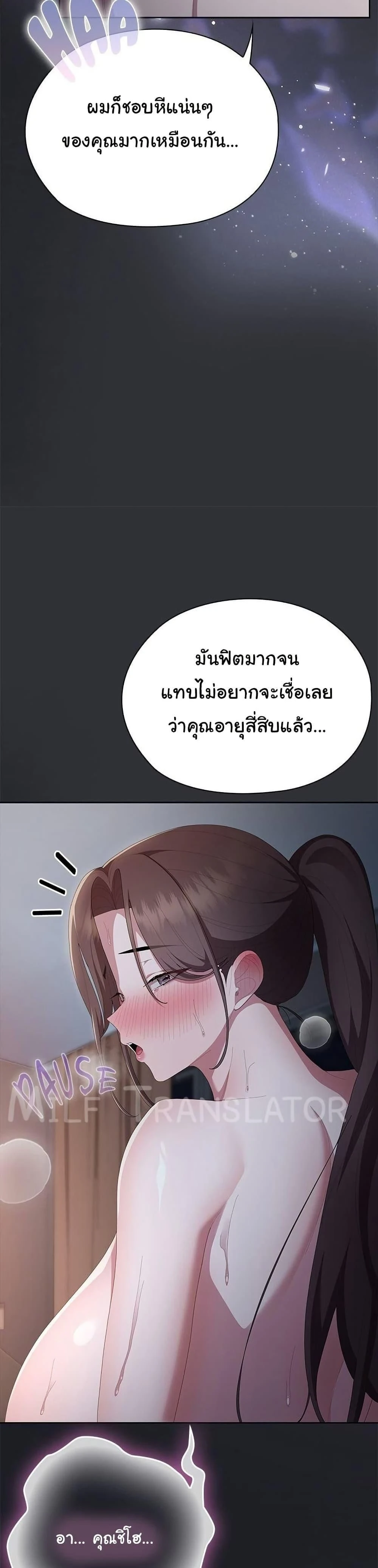 หน้าที่ 29