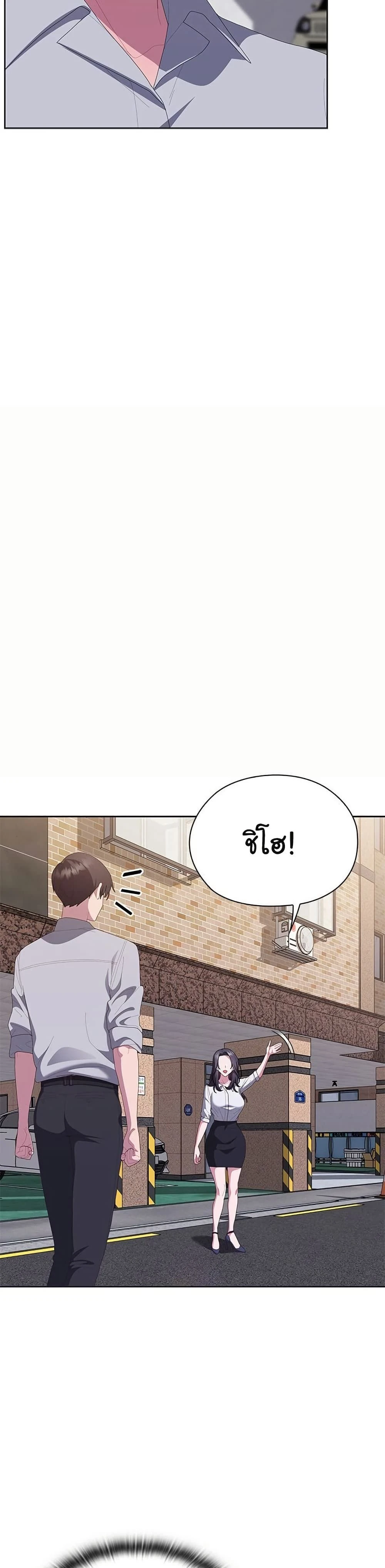 หน้าที่ 44