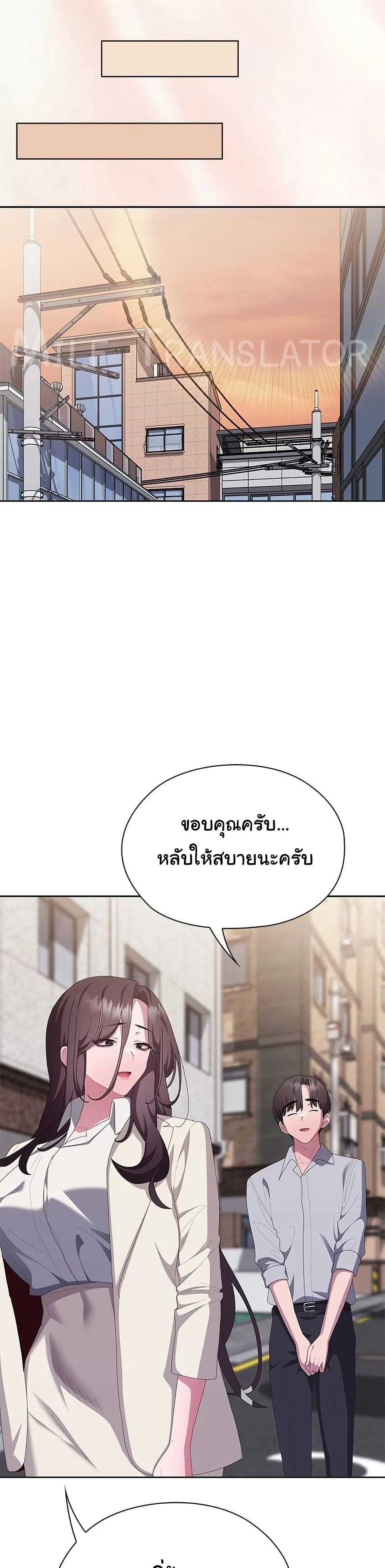 หน้าที่ 39