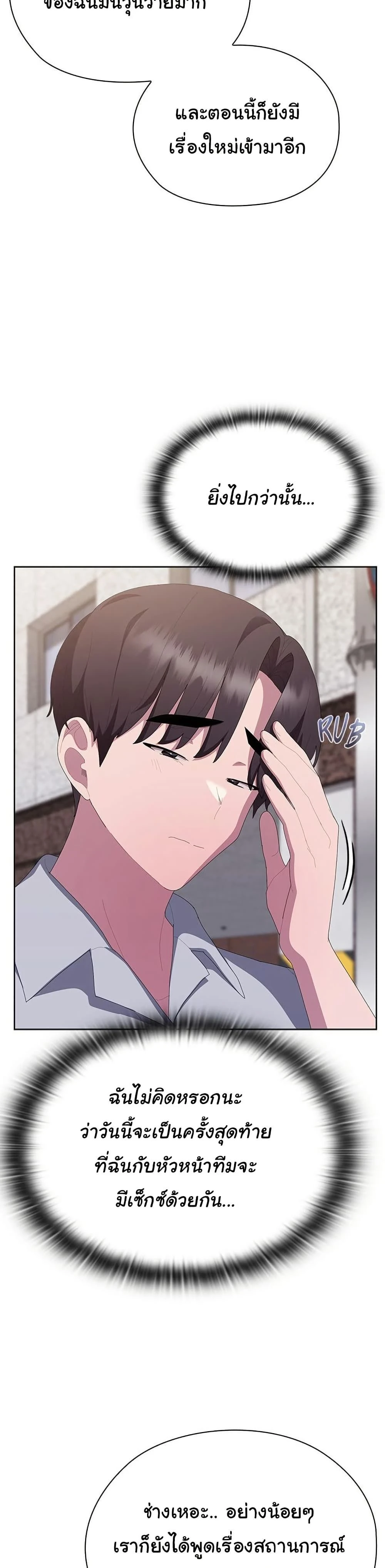 หน้าที่ 42