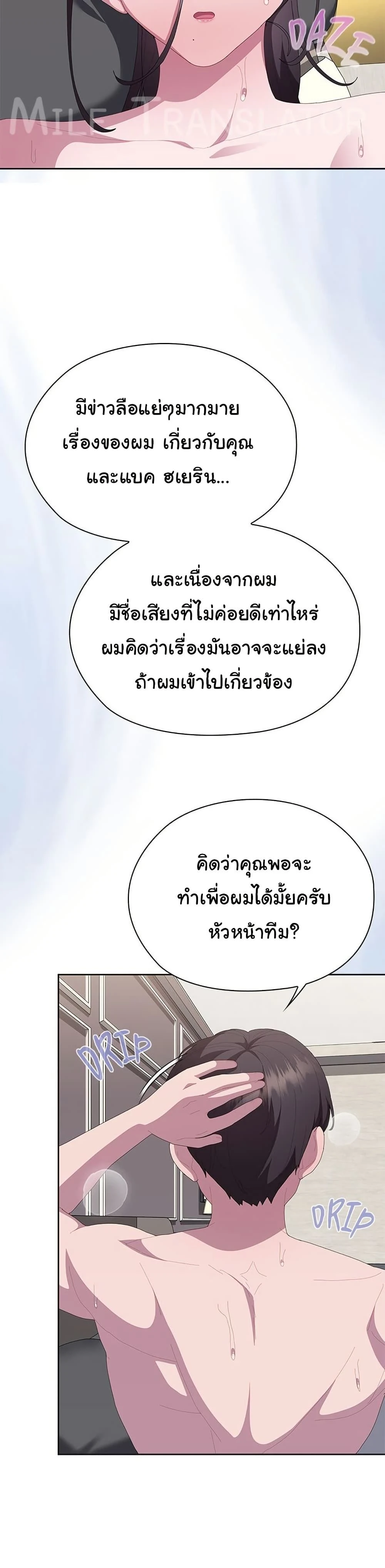 หน้าที่ 34