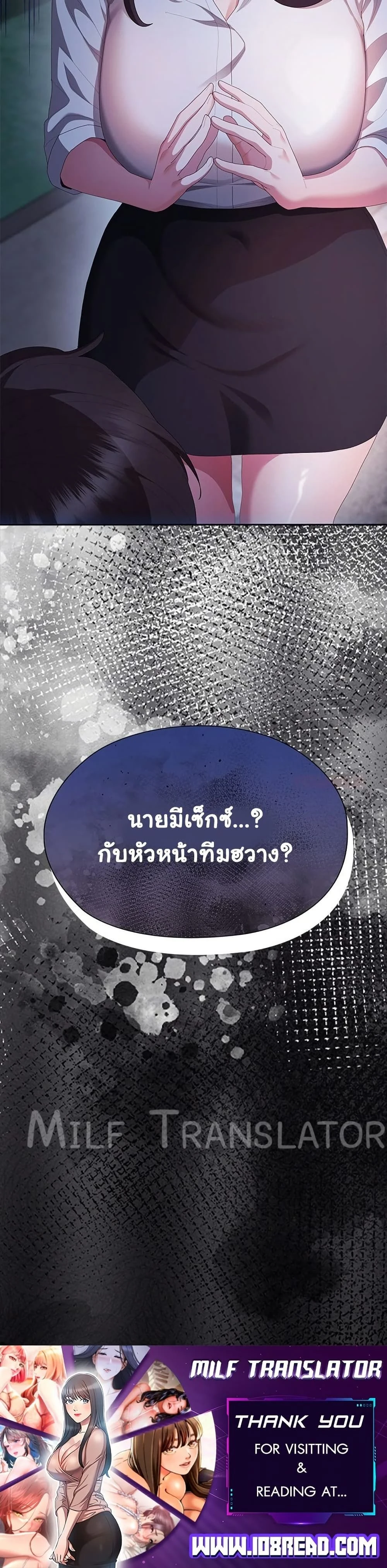 หน้าที่ 49