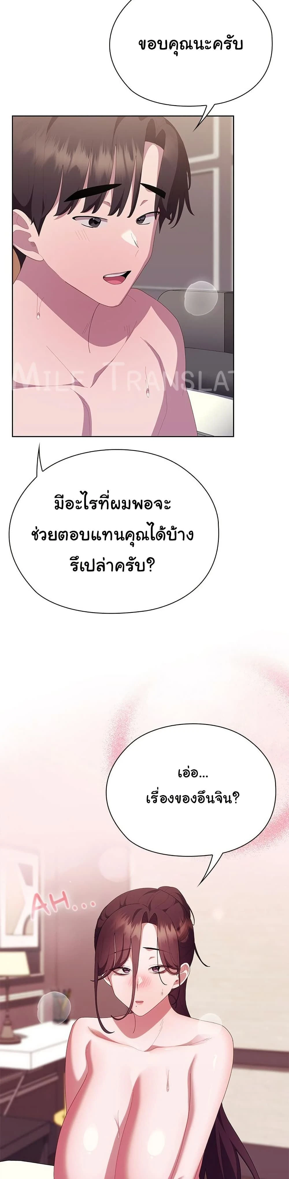 หน้าที่ 36