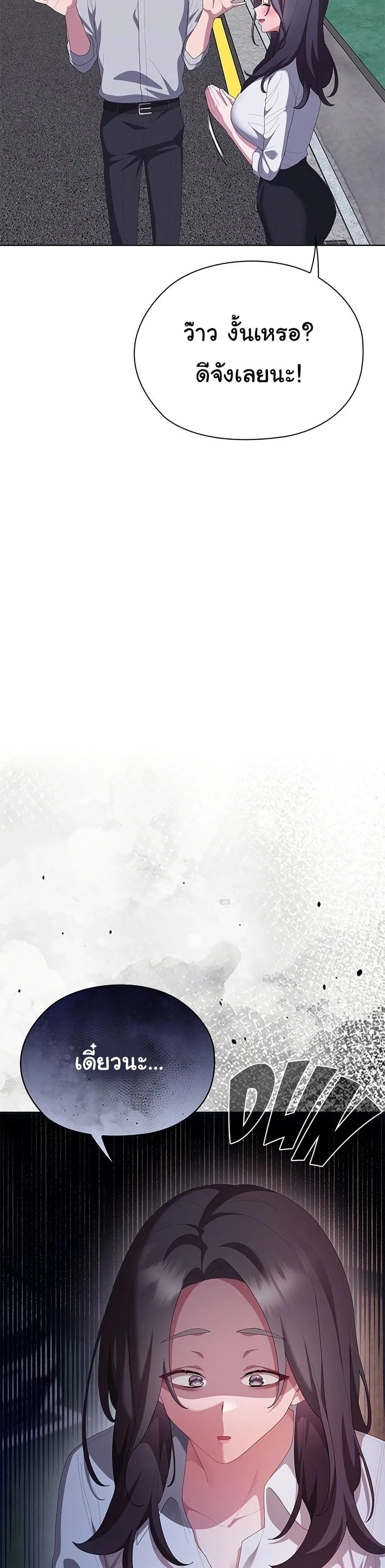 หน้าที่ 48