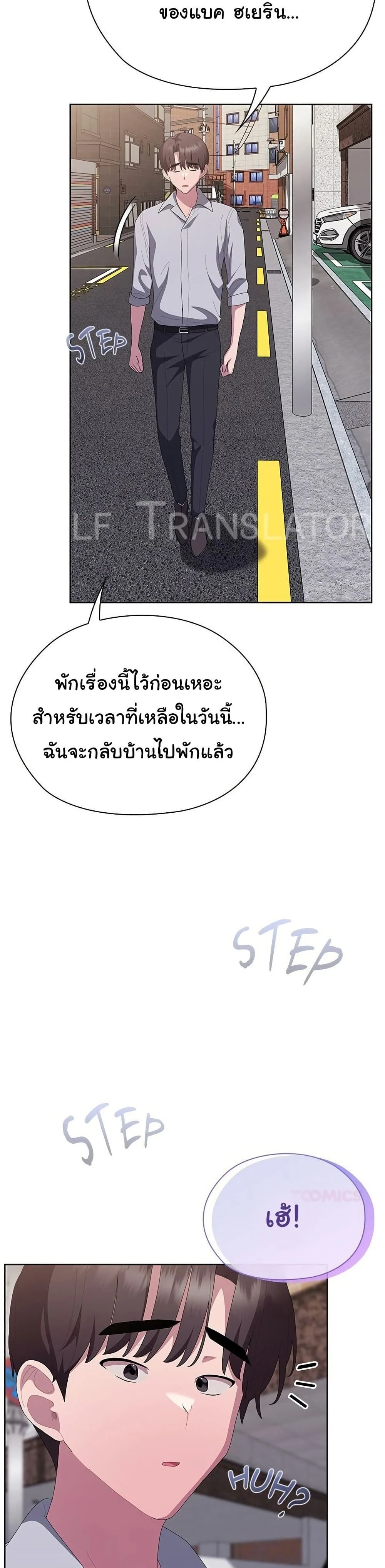 หน้าที่ 43