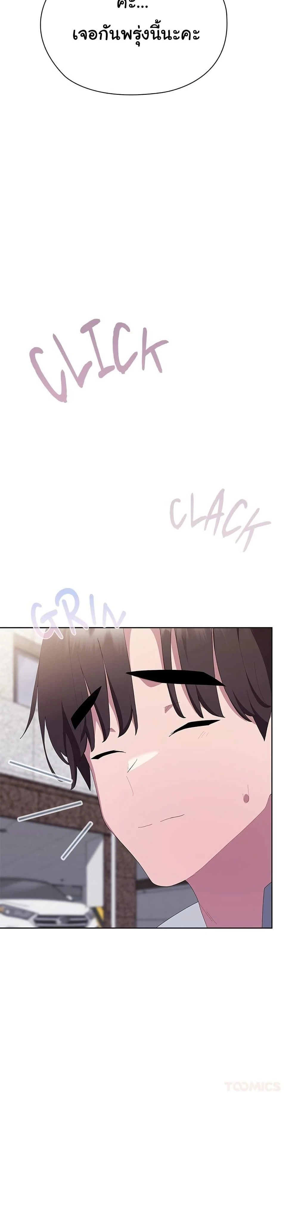 หน้าที่ 40