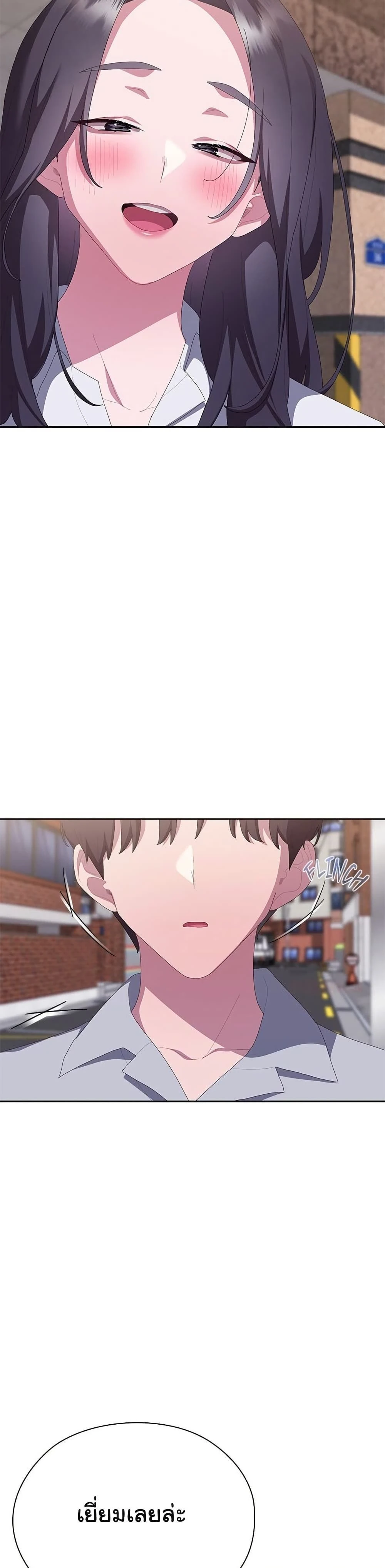 หน้าที่ 46