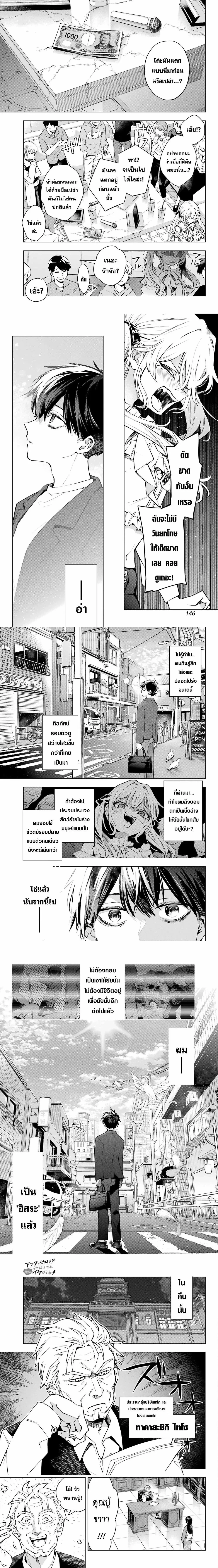 หน้าที่ 4