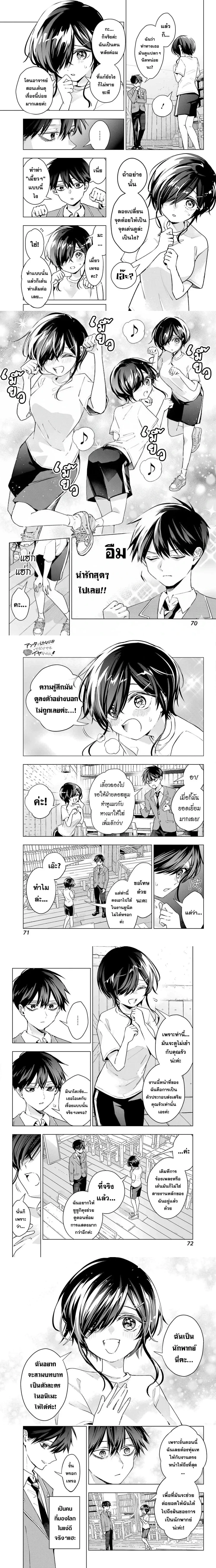 หน้าที่ 7