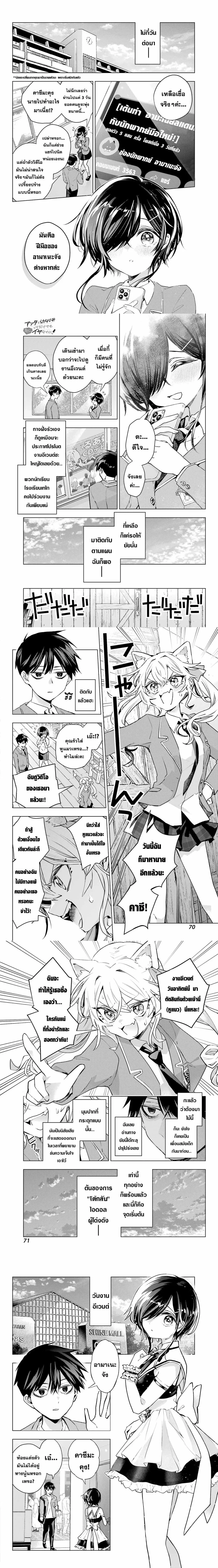 หน้าที่ 6
