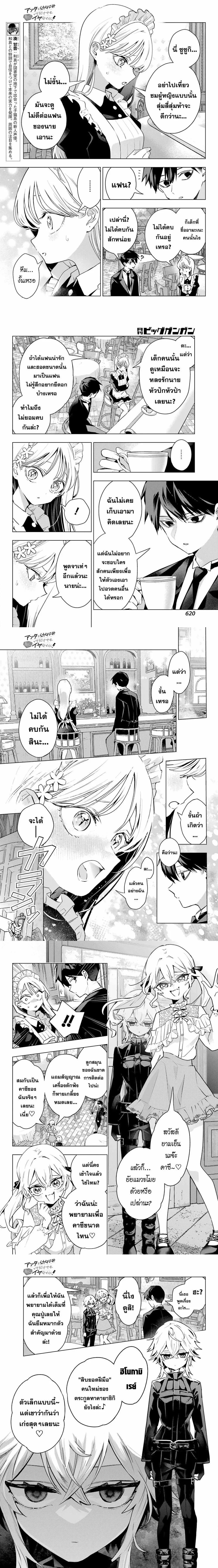 หน้าที่ 5