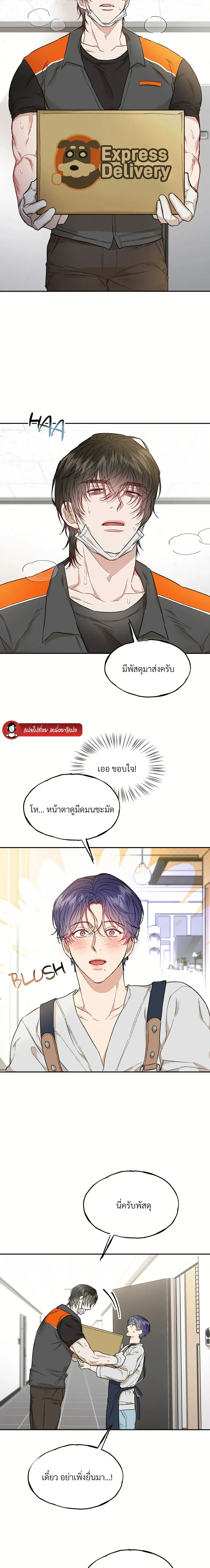 หน้าที่ 14