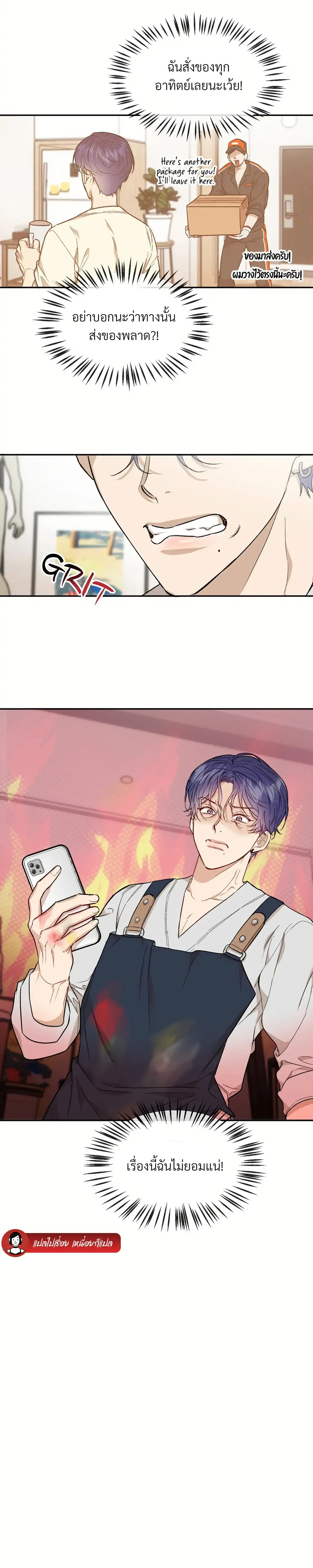 หน้าที่ 7