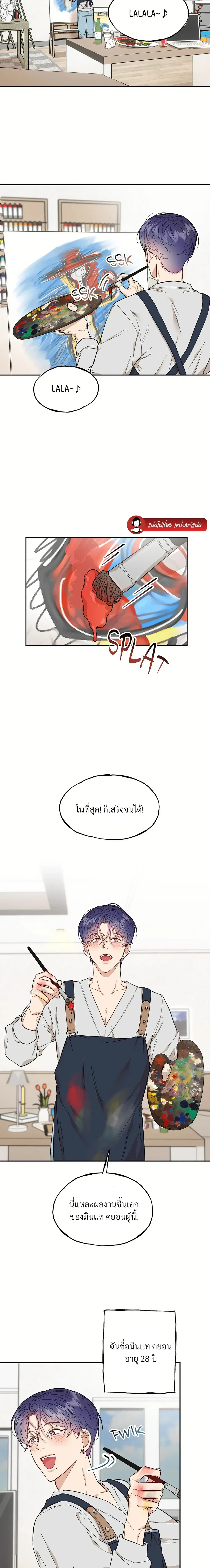 หน้าที่ 4