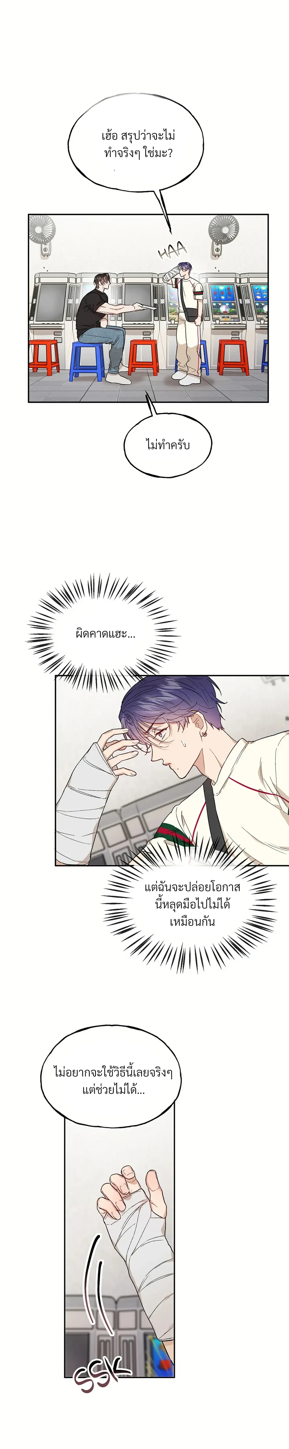 หน้าที่ 13