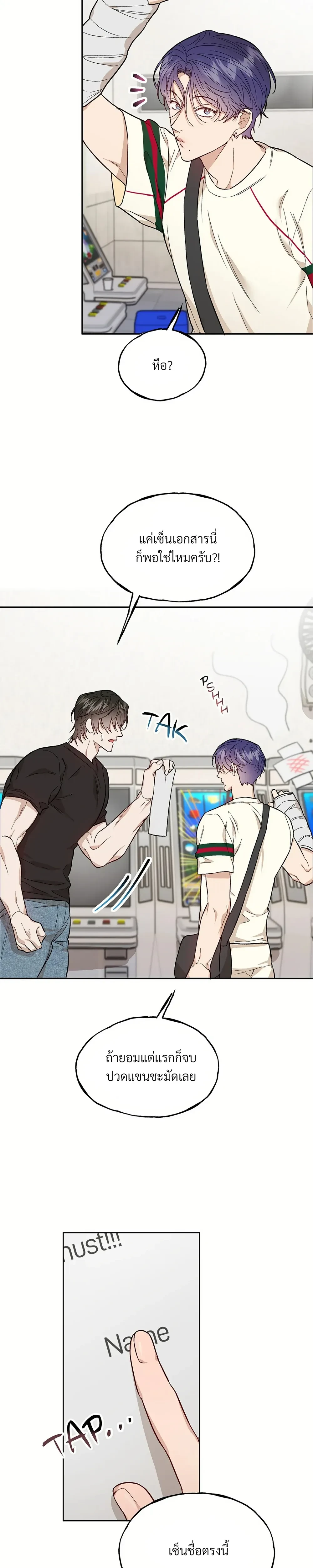 หน้าที่ 15