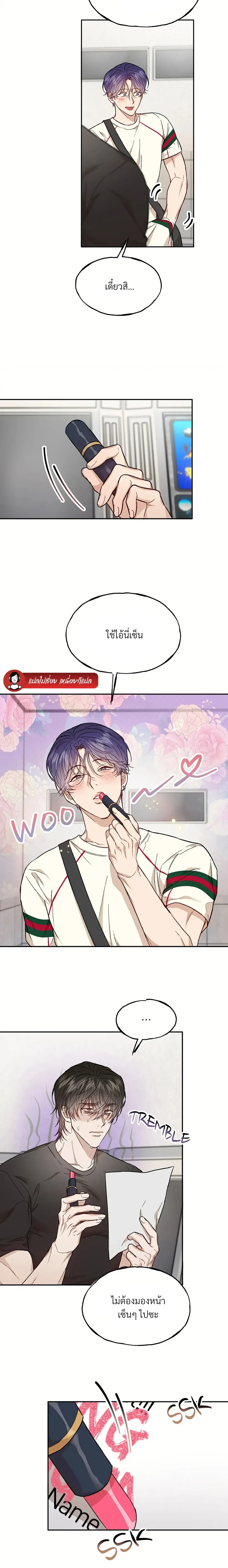 หน้าที่ 16