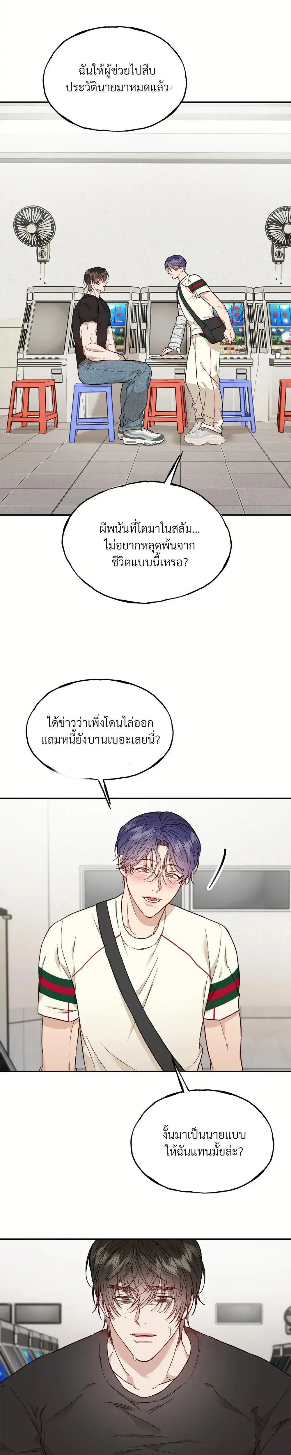 หน้าที่ 9