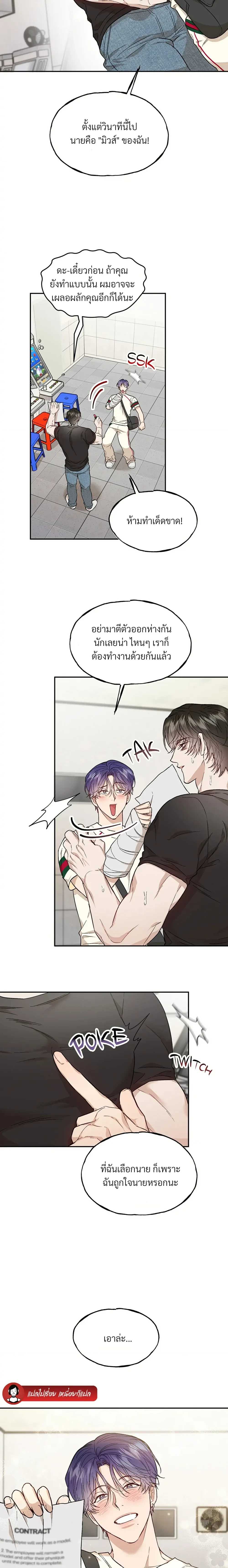 หน้าที่ 18