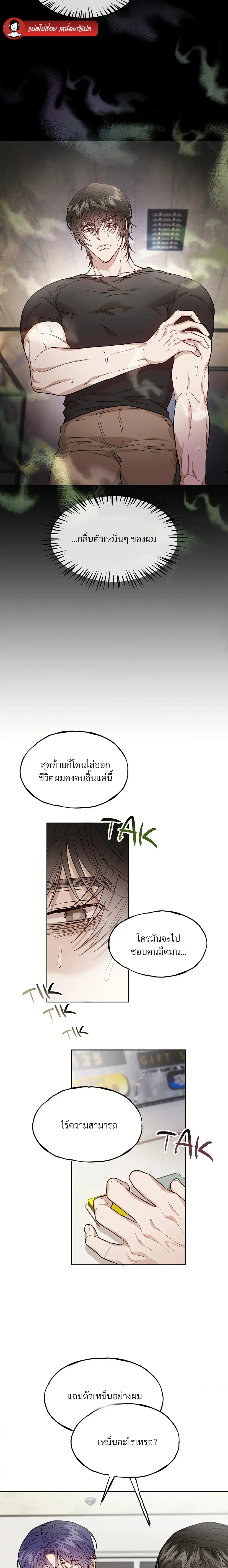 หน้าที่ 6