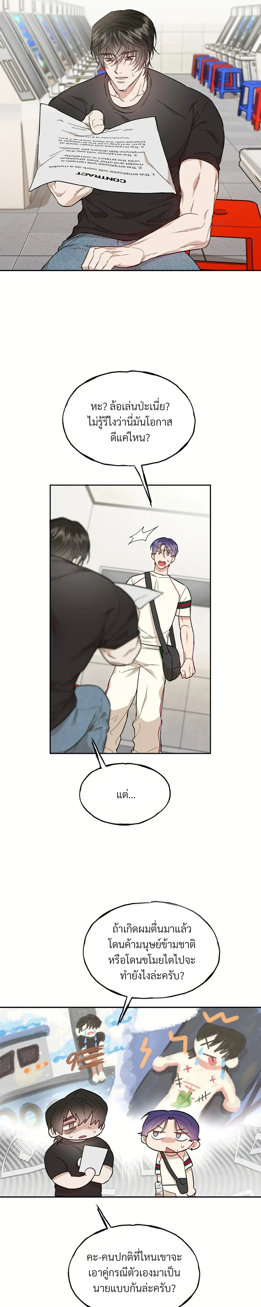 หน้าที่ 11