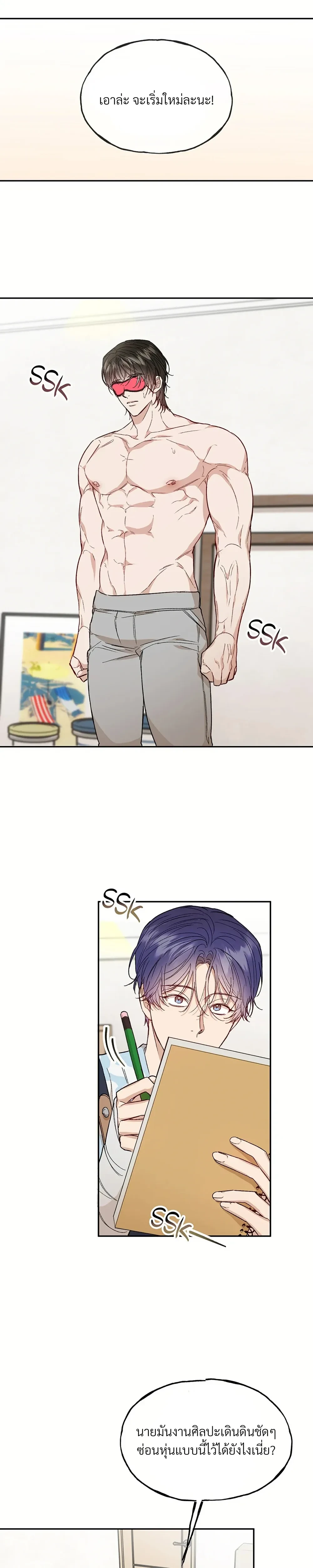 หน้าที่ 17