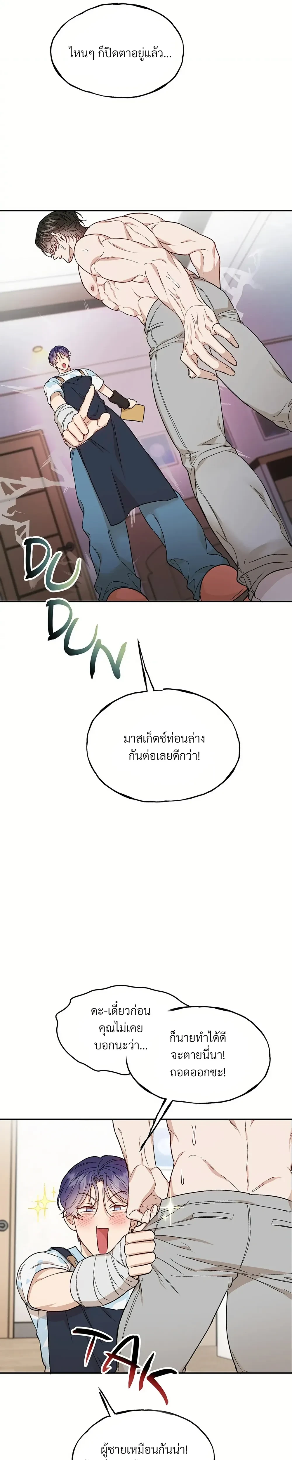 หน้าที่ 22