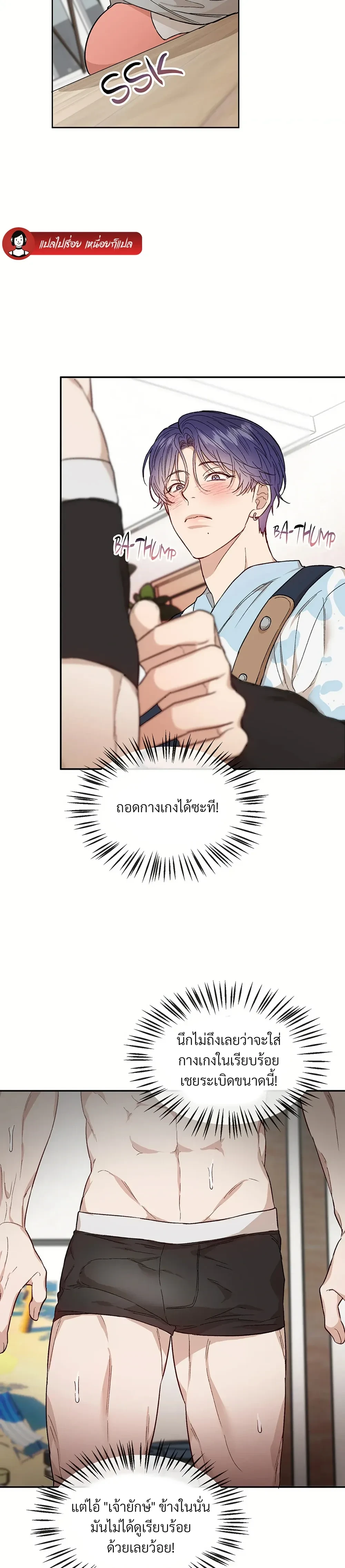 หน้าที่ 24