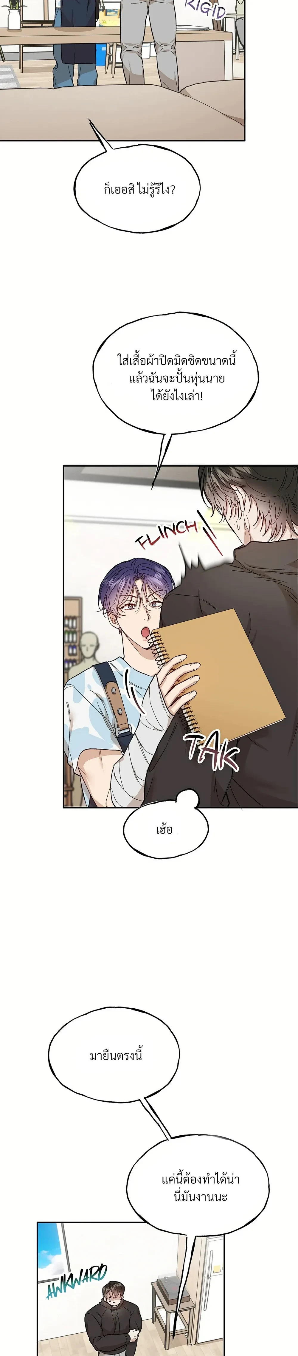 หน้าที่ 6