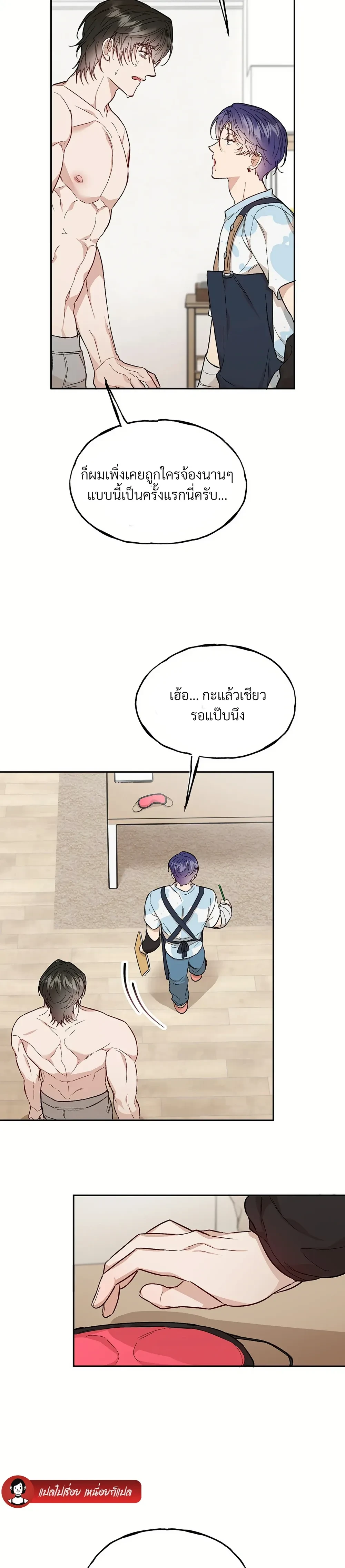 หน้าที่ 15