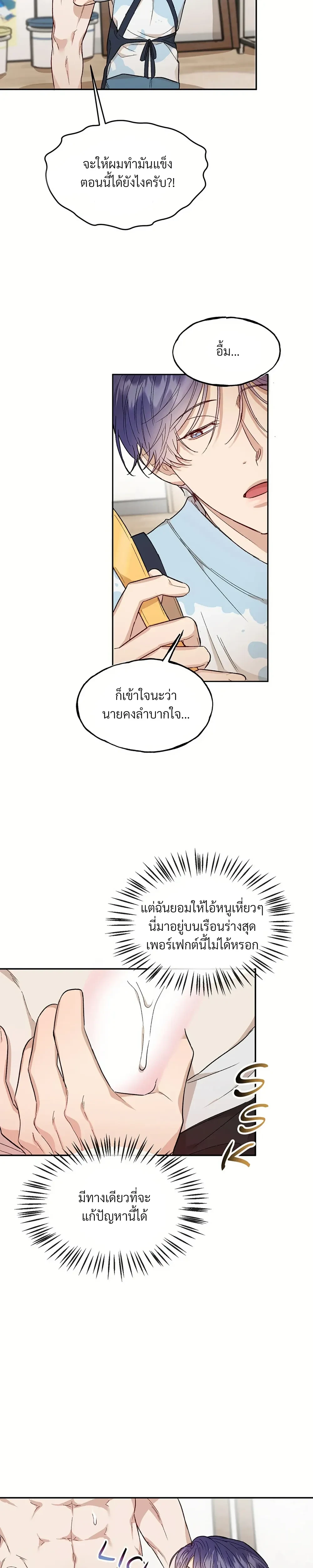 หน้าที่ 28
