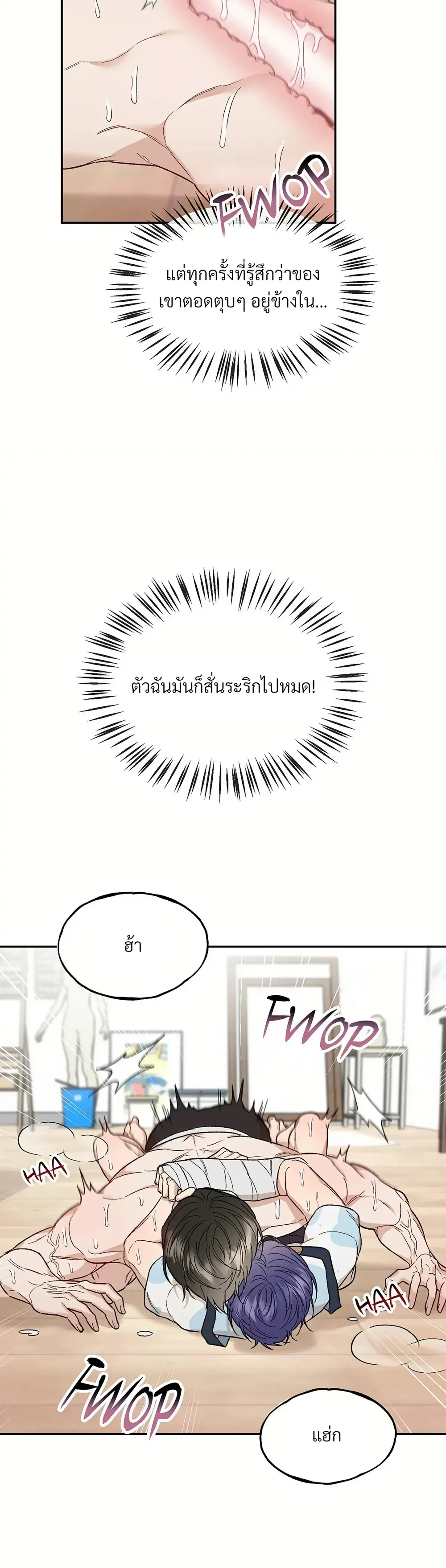 หน้าที่ 18