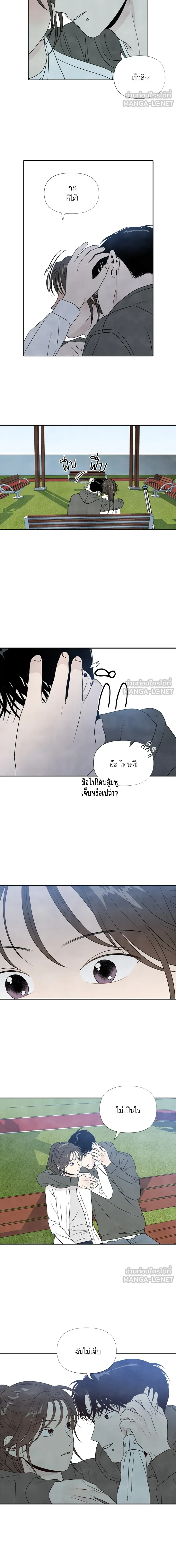 หน้าที่ 12