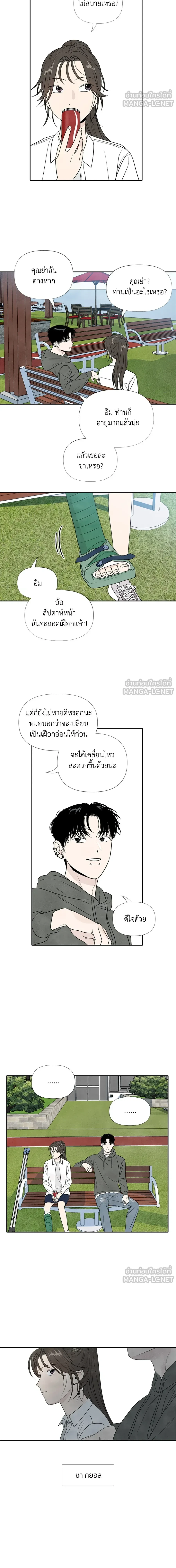 หน้าที่ 6